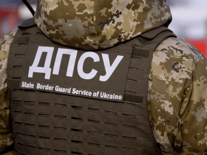 пограничники украины