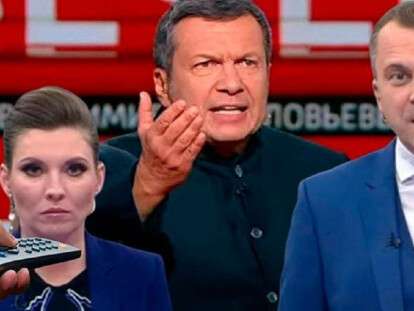 российское телевидение