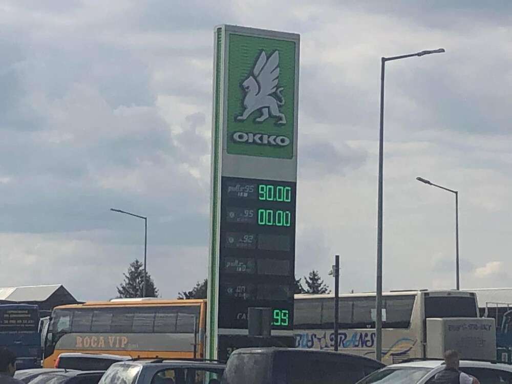 бензин по 90 гривен