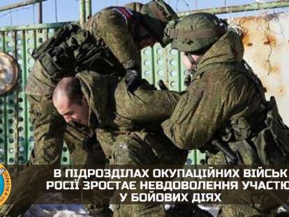 оккупантв отказываются