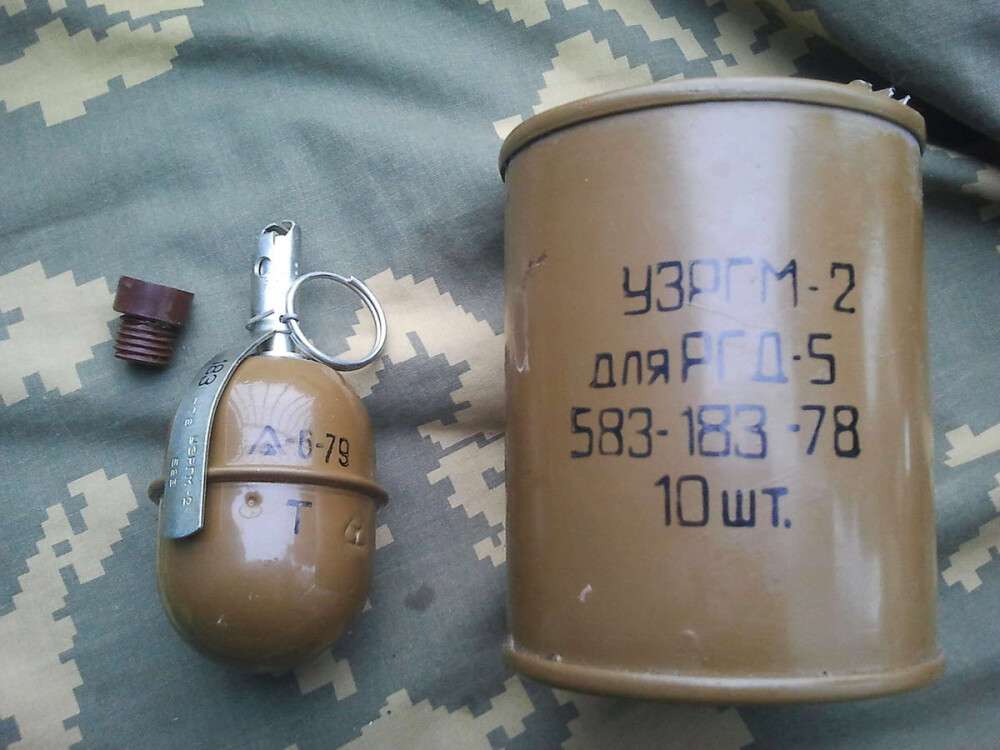 yachik-dlya-granat-rgd-5-10