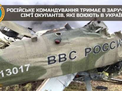 шанатажируют