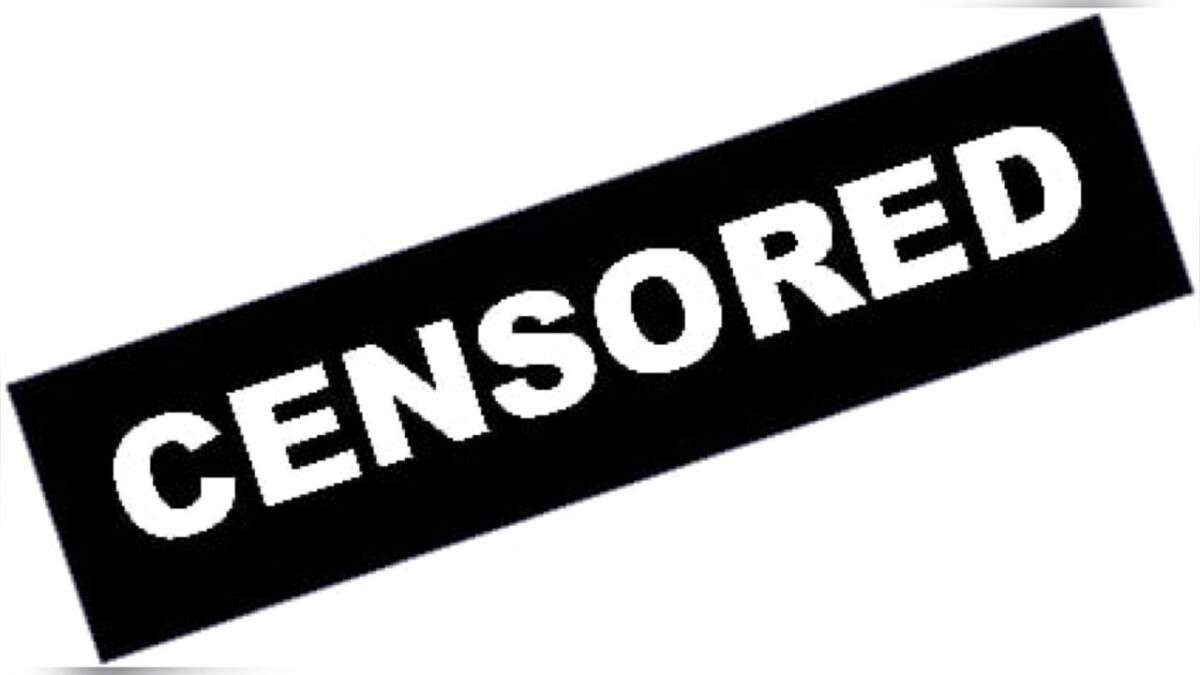 цензура