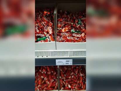 конфеты Бердянск