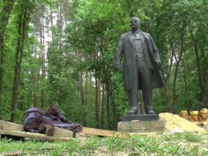 парк тоталитаризма