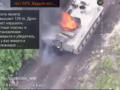 уничтожили