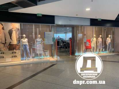 магазин оджи