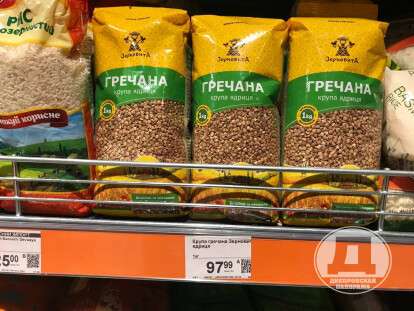 сильпо гречка