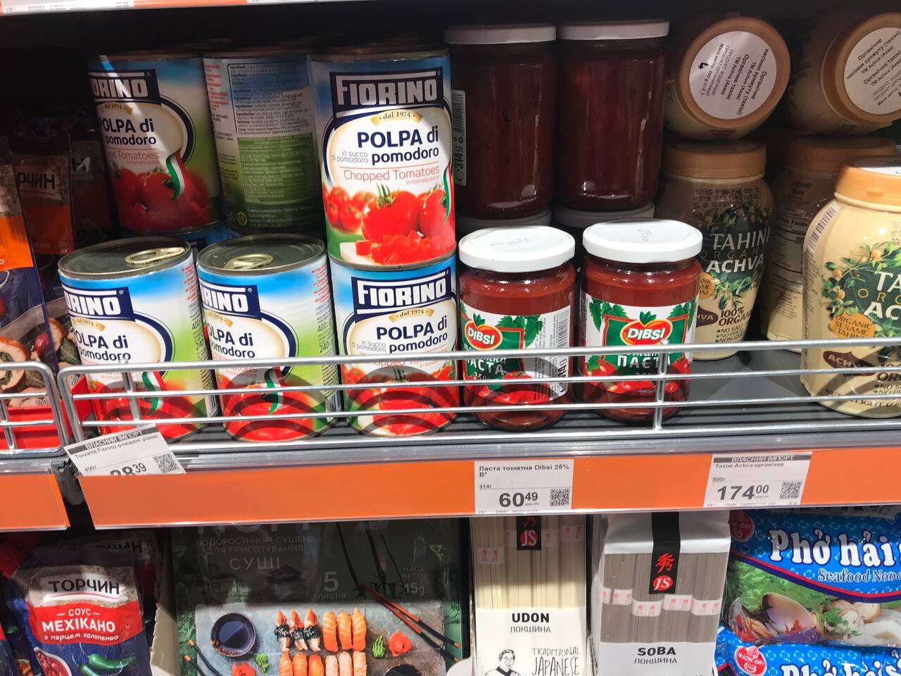 сильпо томатная паста
