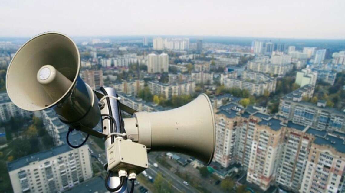 тревога