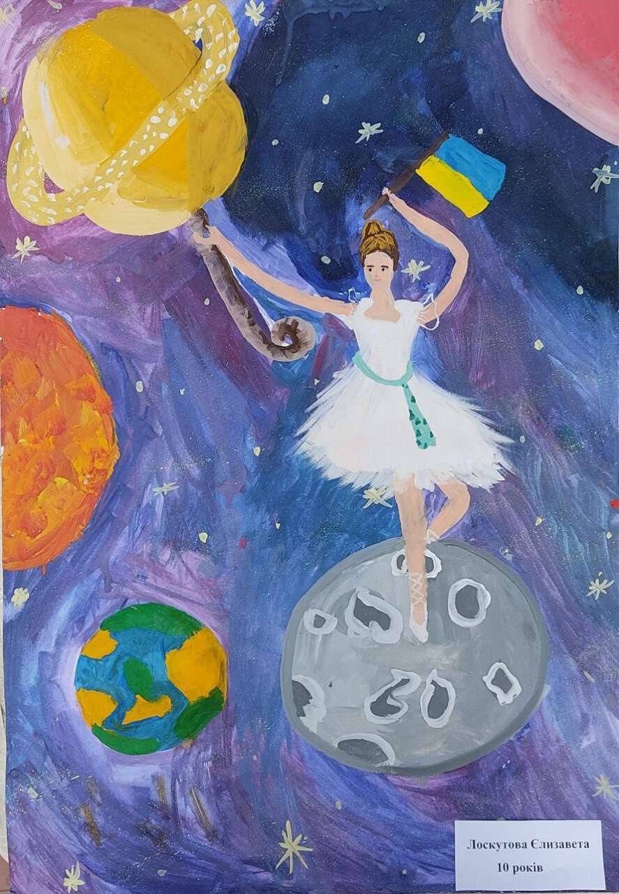 балерина в космосі