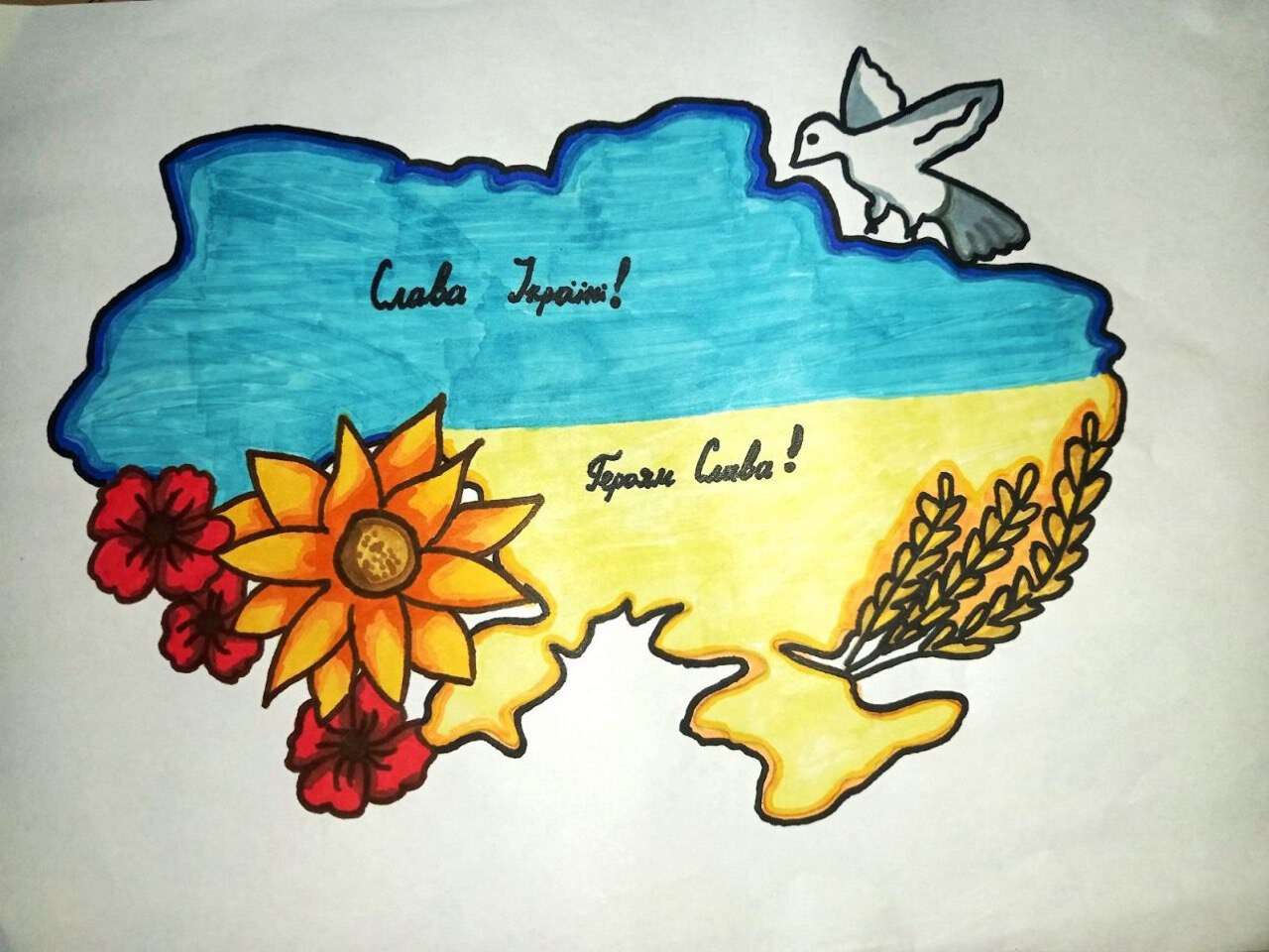 слава україні