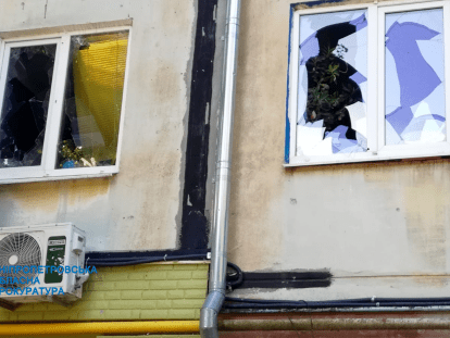 прокуратура