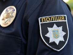 полиция