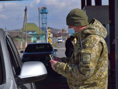 выезд за границу