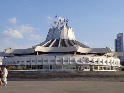 цирк днепр