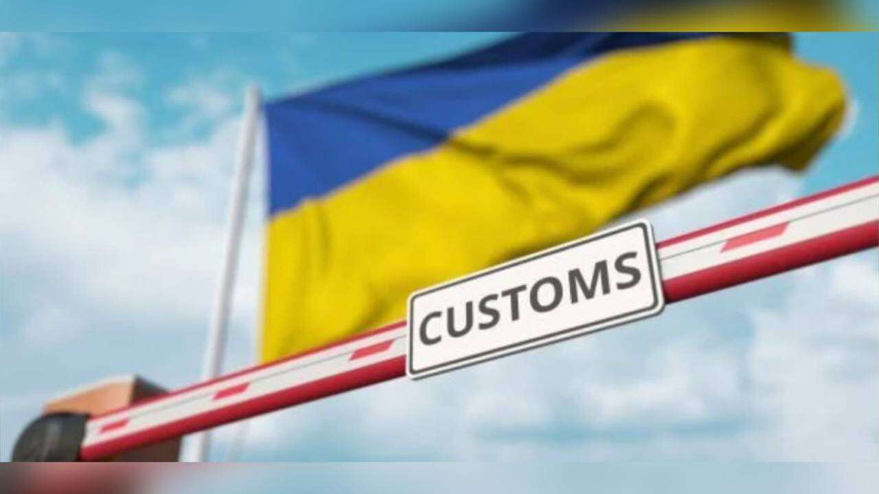 таможня