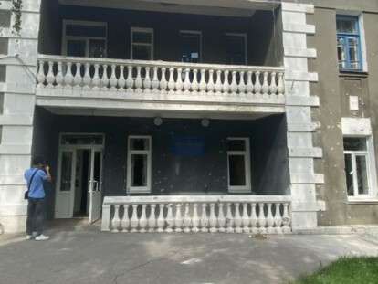 повреждения