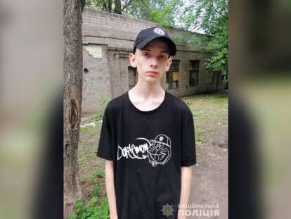 Пропавший парень