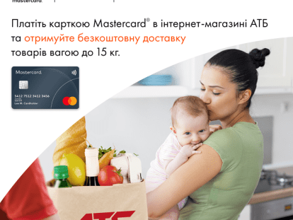 mastercard4