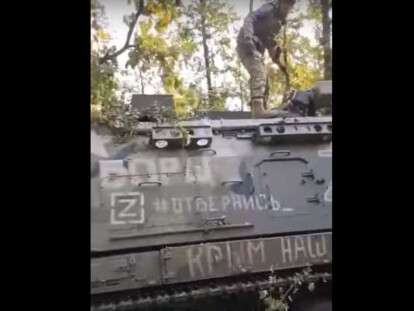 Крым наш
