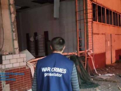 расследование