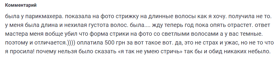 салон