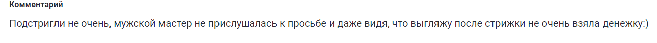 с