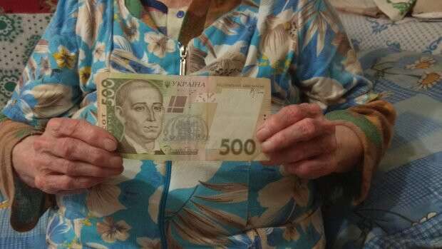 Пенсионерка допл 500 грн