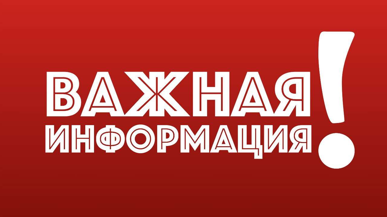 внимание.jpg