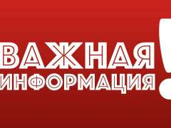 внимание.jpg
