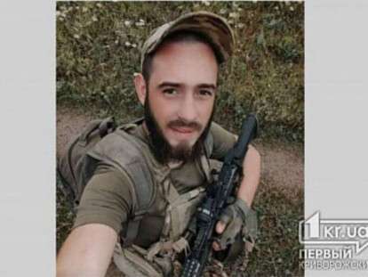 Ярослав Боднар