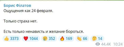 филатов