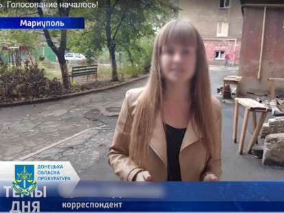 Пропагандистка