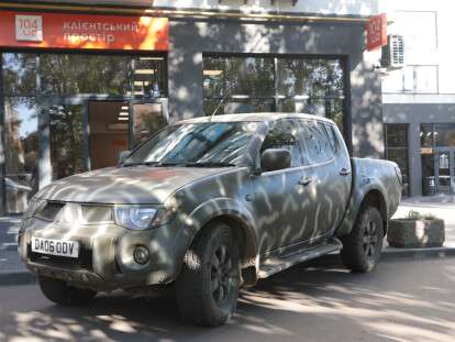 авто