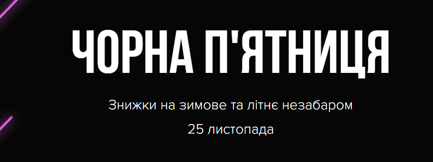 Интертоп