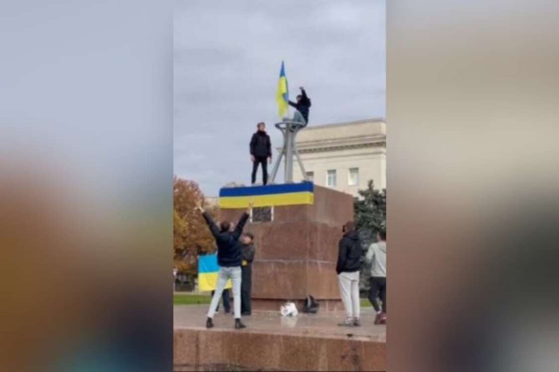 Херсон