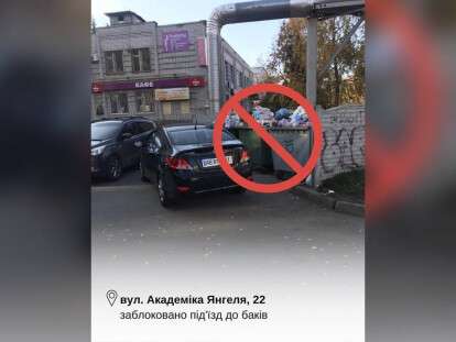 автохам