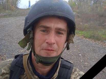Погиб Авдащенко Михаил