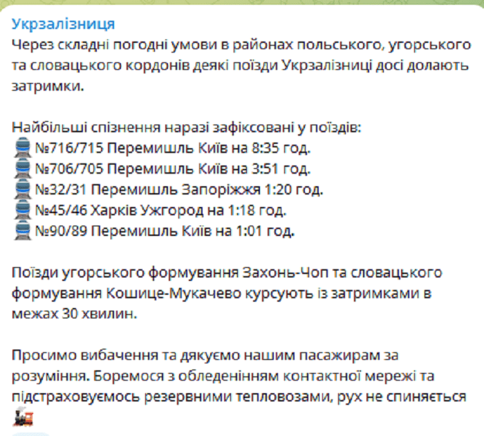 зед