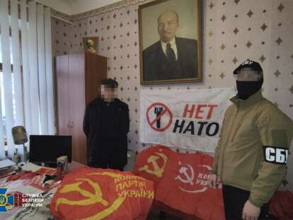 СБУ обыск Днепр