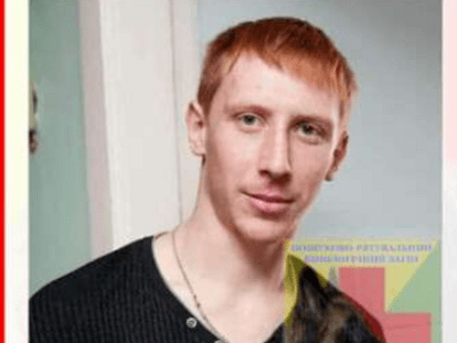 прлч