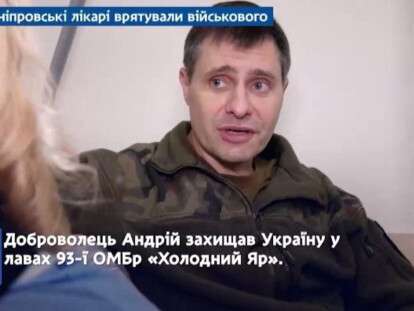 Спасли бойца
