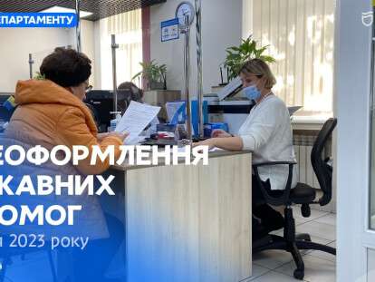 офо
