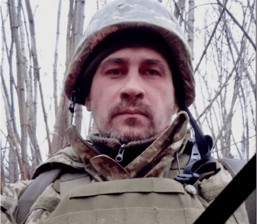 загинув