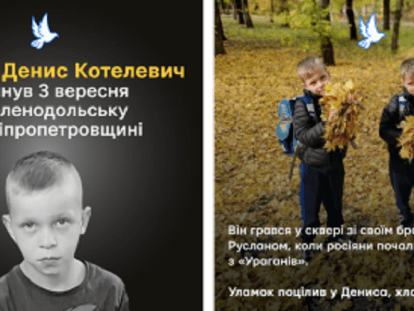 он6и
