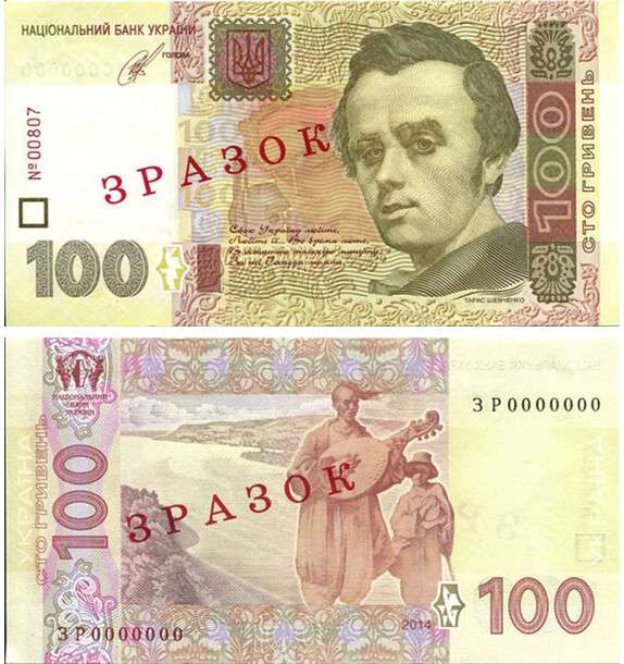 _100 грн