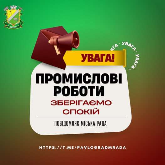 пвав