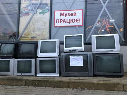 муз4