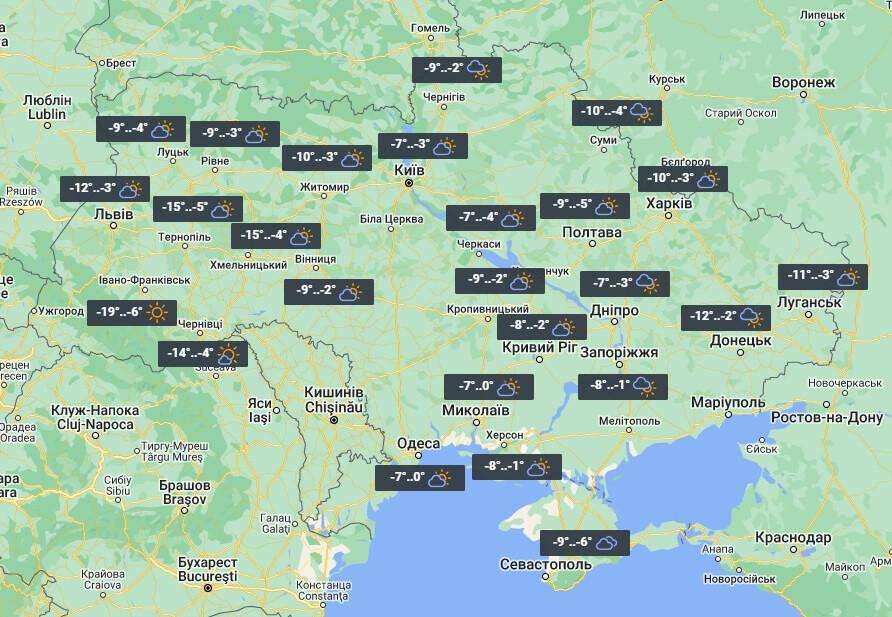 В Украину врываются 20-градусные морозы. Синоптики изменили прогноз погоды в Днепре